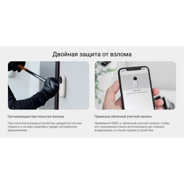 Беспроводной Wi-Fi видеозвонок EZVIZ DB2C (2,2 мм) купить с доставкой