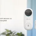 Беспроводной Wi-Fi видеозвонок EZVIZ DB2C (2,2 мм) купить с доставкой