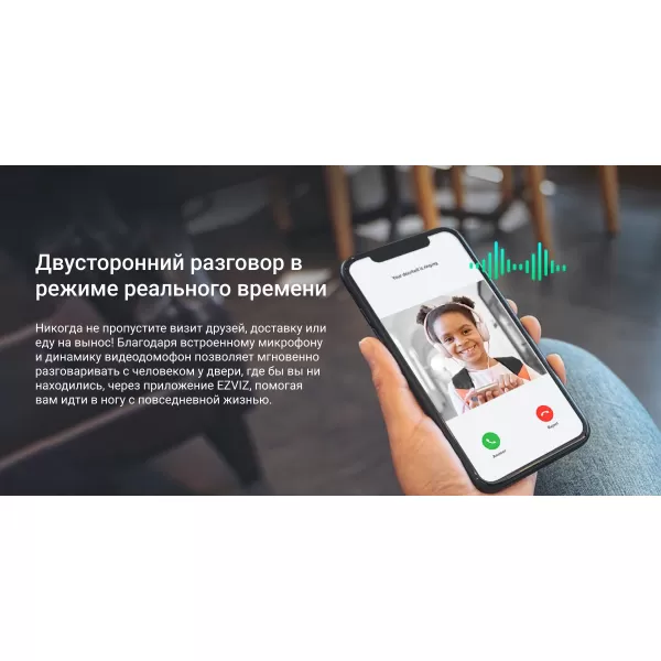 Беспроводной Wi-Fi видеозвонок EZVIZ DB2C (2,2 мм) купить с доставкой