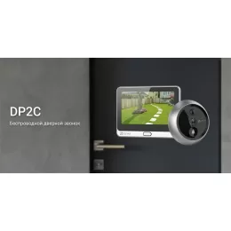 Беспроводной Wi-Fi видеоглазок EZVIZ DP2C (2 мм)