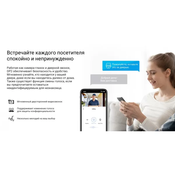 Беспроводной Wi-Fi видеоглазок EZVIZ DP2 (2 мм) купить с доставкой