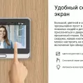 Беспроводной Wi-Fi видеоглазок EZVIZ DP2 (2 мм) купить с доставкой