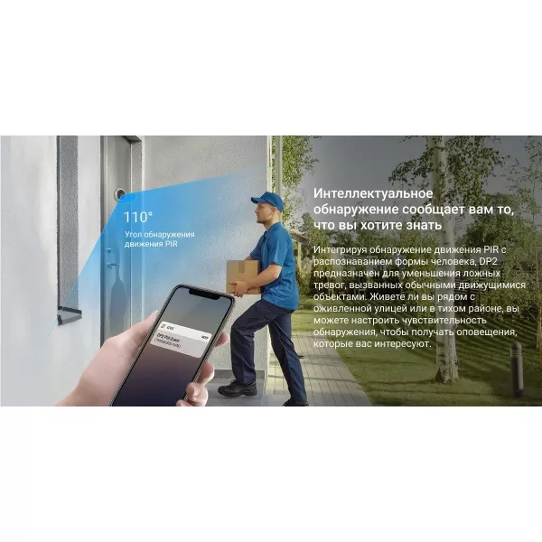 Беспроводной Wi-Fi видеоглазок EZVIZ DP2 (2 мм) купить с доставкой
