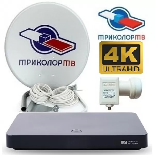 Комплект «Триколор ТВ» с ресивером GS B528 Ultra HD купить с доставкой