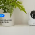 Wi-Fi внутренняя поворотная IP камера EZVIZ H6c 2K+ (4 мм) купить с доставкой