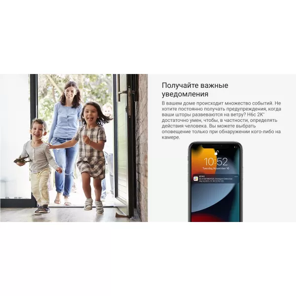 Wi-Fi внутренняя поворотная IP камера EZVIZ H6c 2K+ (4 мм) купить с доставкой