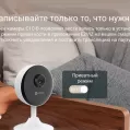 Wi-Fi внутренняя IP камера EZVIZ C1C-B (2,8 мм) купить с доставкой