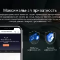 Wi-Fi внутренняя поворотная IP камера EZVIZ TY2 (4 мм) купить с доставкой