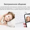 Wi-Fi внутренняя поворотная IP камера EZVIZ TY2 (4 мм) купить с доставкой