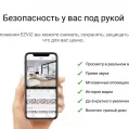 Wi-Fi уличная IP камера EZVIZ C3WN (2,8 мм) купить с доставкой