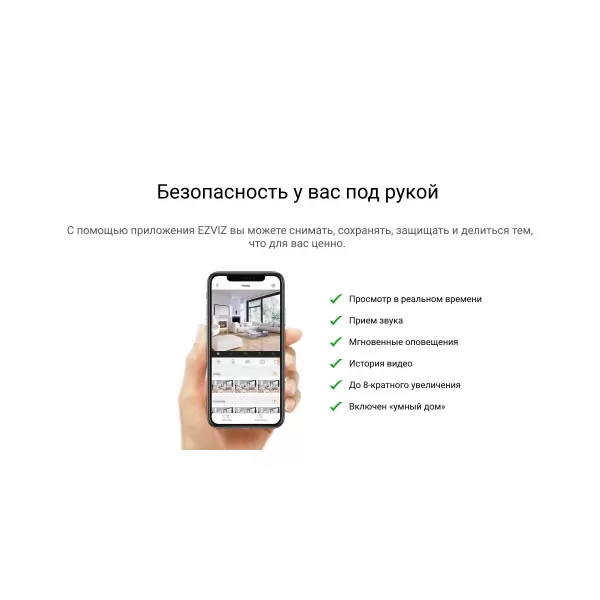 Wi-Fi уличная IP камера EZVIZ C3WN (2,8 мм) купить с доставкой