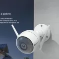 Wi-Fi уличная IP камера EZVIZ C3WN (2,8 мм) купить с доставкой