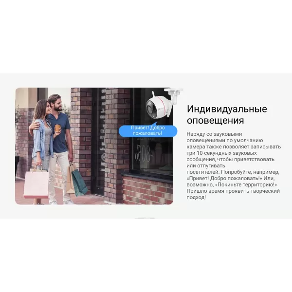 Wi-Fi уличная IP камера EZVIZ C3W Pro (4 мм) купить с доставкой