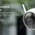 Wi-Fi уличная IP камера EZVIZ C3W Pro (4 мм) купить с доставкой
