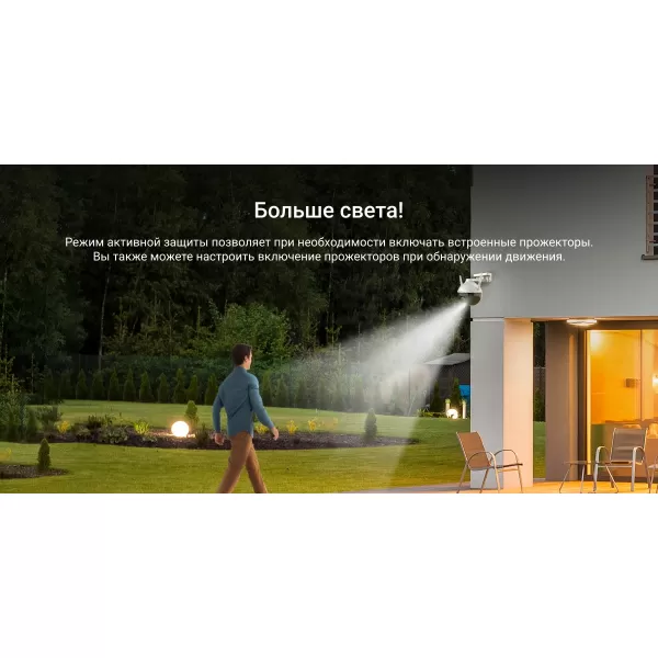 Wi-Fi уличная поворотная IP камера EZVIZ C8C (4 мм) купить с доставкой