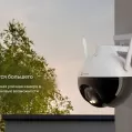 Wi-Fi уличная поворотная IP камера EZVIZ C8C (4 мм) купить с доставкой