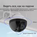 Wi-Fi уличная поворотная IP камера EZVIZ C8C (4 мм) купить с доставкой