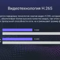 Wi-Fi уличная поворотная IP камера EZVIZ C8C (4 мм) купить с доставкой